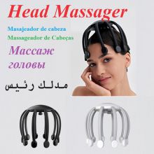 Multidimensional head massager