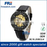 watch automatic mechanical skeleton watch
