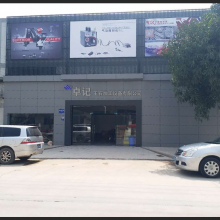 Guangzhou, China, East Huan Bao Bang Jewelry Special Equipment Sales Department company overview - view 2 thumbnail
