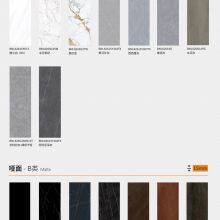 800*2600 Calacatta White Sintered Stone for Background Wall Good Quality thumbnail-3