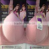 1.08USD Available Stock Cheappest Sell Bras Sexy Big Breast Bra/women Latest Design Bra(gdwx371) thumbnail-3