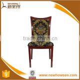 Metal Garden Swing Chair Metal Frame Chair thumbnail-2