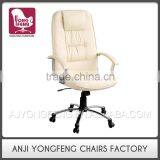 High Density Sponge Cheap Price YF-2971 Screw Lift Chair