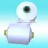 DTY- 300D/96F Cationic Yarn (SIM) thumbnail-1