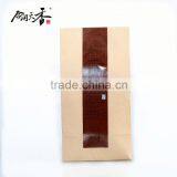Yunan Famous Ancient Tree Pu'er Tea Bags thumbnail-4
