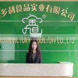 Guangdong New Victory Foodstuff Co., Ltd. company overview - view 1 thumbnail