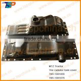 Hight quality MTZ/russian Radiator tank cover spare part 70-1301055,70-1301075