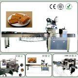 Sugar Beans Packing Machine