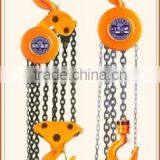CHAIN HOIST HSZ-1