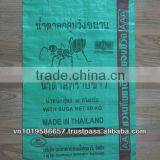 PP Woven Packing Bag thumbnail-1
