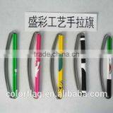 Retractable Hand Scrolling Banner thumbnail-2