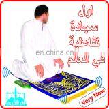 New Kids Toys for Smart Kids to Learn Muslim Pray 2016 thumbnail-3