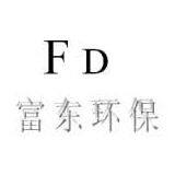 Botou Fudong Environmental Protection Equipment Co., Ltd.