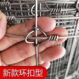 Field Fence thumbnail-3