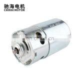 Chihai Motor CHRS-997PH-9337 DC 12V Powerful Mini dc High Speed Motor Silent Ball Bearing Motor thumbnail-3