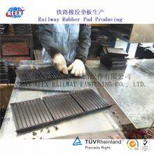 Low Spring Track Pad Standard Product for Shinkansen With Size 12 x 140 x 180 mm (28MN / m) thumbnail-3