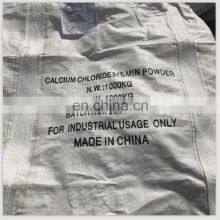 Calcium Chloride Anhydrous Calcium Chloride Price thumbnail-4