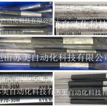 KYB: KMF50-20 Support Rod/nitrogen Spring/buffer thumbnail-2