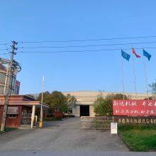 Anhui Xinda Mechanical Equipment Co., LTD company overview - view 1 thumbnail