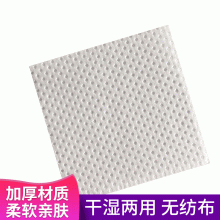 Grande Disposable Nail Removal Cotton Sheet Bagged Non-woven Face Cleaning And Beauty Cotton Pad thumbnail-5