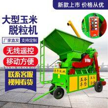 Fully Automatic Corn Threshing Machine Loader-fed Corn Threshing Machine thumbnail-3