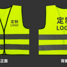 Safety Reflective Vest thumbnail-5