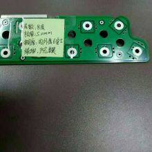 False 2-layer Recessed Thick Copper Bent PCB