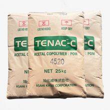 Pom 4520 High Rigidity Original Ecological Polyformaldehyde Plastic Raw Material