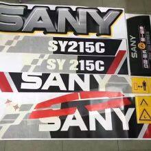 Sany Excavator Full Series Excavator Decal Sany Excavator Sany Sy215C thumbnail-6