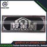 Zinc Alloy Metal Thin Word Projected Nameplate Trademark Label Sticker for Logo Display thumbnail-3