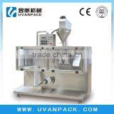 Automatic Baking Powder Packaging MachineYF-110