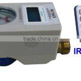 Multi-jet STS Keypad Prepaid Water Meter thumbnail-1