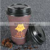One-time Food-grade Paper Cup Double Thickening the Hot Coffee Large Amount of Horizontal Stripes Corrugated Paper Cups thumbnail-4
