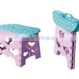 Peanut Shape New Folding Stool