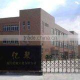 Xiamen Yiju Garments Inc. company overview - view 1 thumbnail