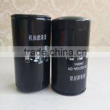 Totally Original Supply Auto Engine Parts Oil Filter 1161124 thumbnail-6