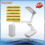 2016 new foldable rechargeable reading lamp led