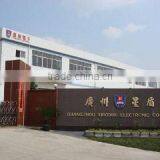 Guangzhou Xingdun Police Equipments Co., Ltd. company overview - view 1 thumbnail