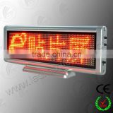2014 new remote controller mini car real window indoor led display