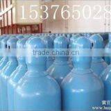 Industry CO2 Bottle Cylinder thumbnail-1