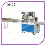 Factory Price Pillow Powder Food Automatic Packing Machine