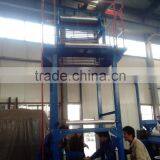HDPE/LDPE/LLDPE Film Blowing Machine for Sale thumbnail-1