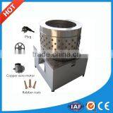 Famous in the World Stainless Steel Chicken Feather Removal Machine thumbnail-1