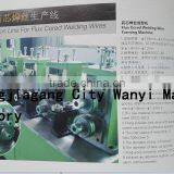 Flux Cored Wire Roller Forming Machine thumbnail-4