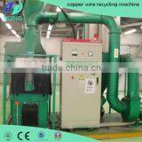 2015 New Design and High Efficiency Waste Copper Wire Granulator For Sale thumbnail-3