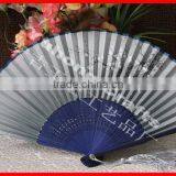 Chinese Style Bamboo Fabric Fan thumbnail-3