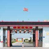 Shandong Neon King Electronic Co., Ltd company overview - view 1 thumbnail