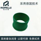 Engineering Plastic Sliding Bearing thumbnail-4
