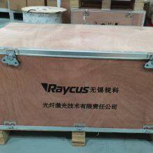 Bystronic Fiber Laser Cuter thumbnail-3