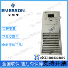 Emerson HD22010-3 DC screen charging module high-frequency switching rectifier power supply is brand new